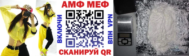 Амфетамин 98%  как найти закладки  маркетплейс официальный сайт  Люберцы 