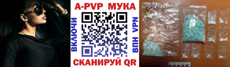 KRAKEN как войти  Люберцы  APVP Соль  где можно купить  