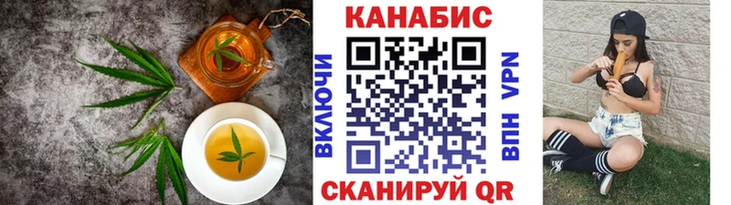 Canna-Cookies марихуана  Люберцы 