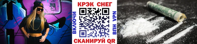 Кокаин 98%  Люберцы 