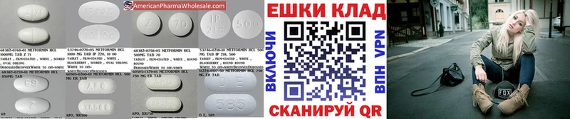 ЭКСТАЗИ 250 мг  Люберцы 