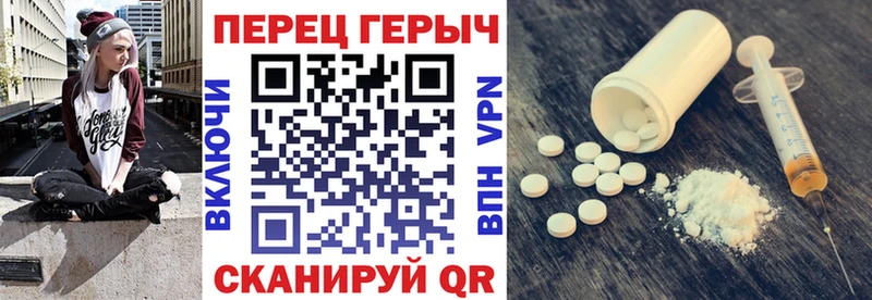 Героин хмурый  ссылка на мегу сайт  Люберцы 