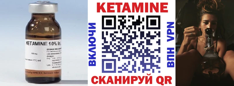 КЕТАМИН VHQ  Люберцы 