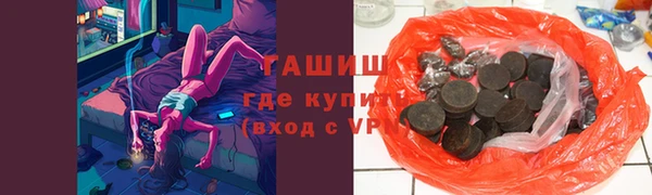 каннабис Елизово