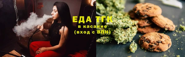 каннабис Елизово