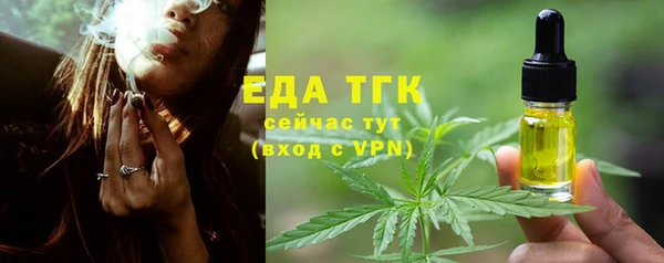 каннабис Дмитров
