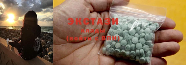 каннабис Елизово
