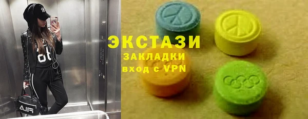 прущая мука Елабуга