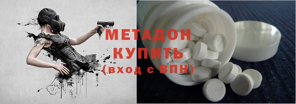 каннабис Дмитров