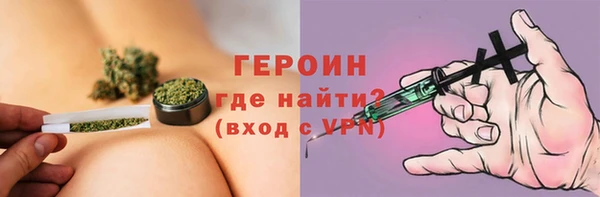 каннабис Дмитров
