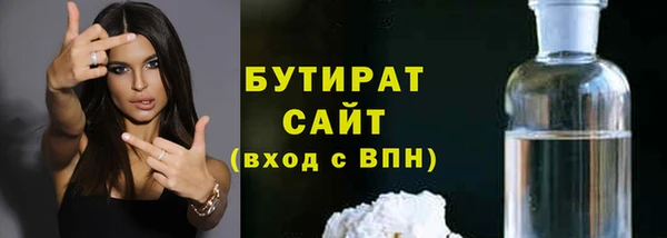 каннабис Дмитров