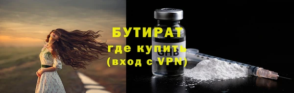 прущая мука Елабуга