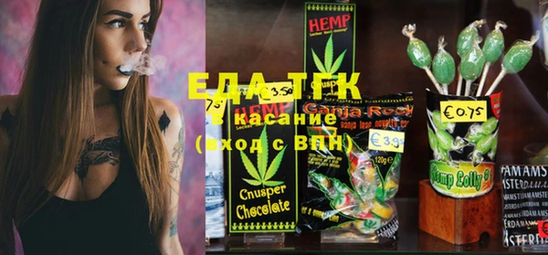 каннабис Дмитров