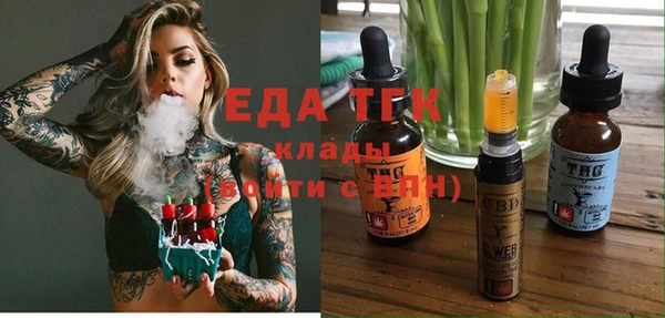 каннабис Дмитров