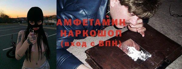 каннабис Елизово