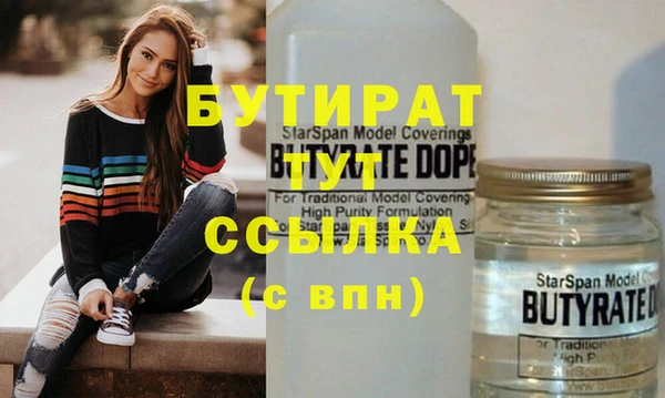 каннабис Елизово