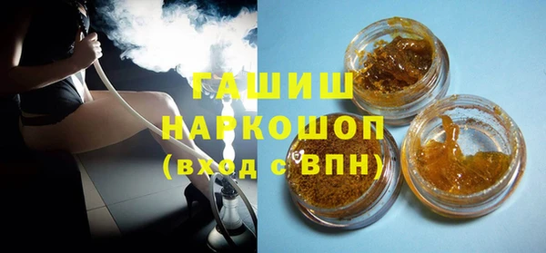 каннабис Елизово