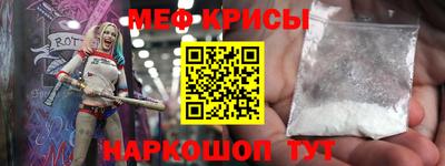 метадон Камышлов
