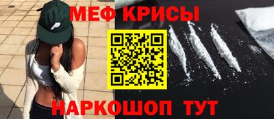 метадон Камышлов