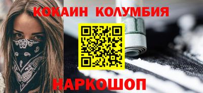 кокс Кандалакша