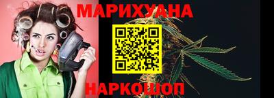 мяу мяу мука Канаш