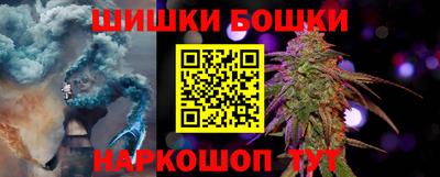 мяу мяу мука Канаш