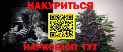 мяу мяу мука Канаш