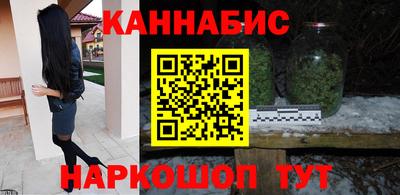 мяу мяу мука Канаш