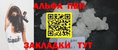 мяу мяу мука Канаш