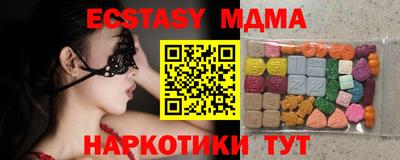 метадон Камышлов