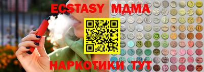 мяу мяу мука Канаш
