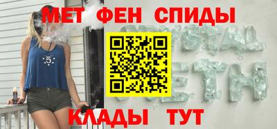 метадон Камышлов