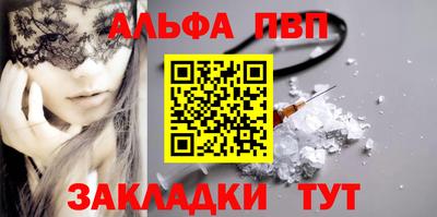 мяу мяу мука Канаш