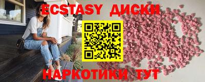 метадон Камышлов