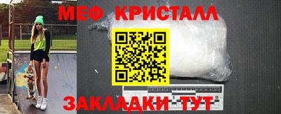 мяу мяу мука Канаш
