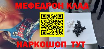 метадон Камышлов