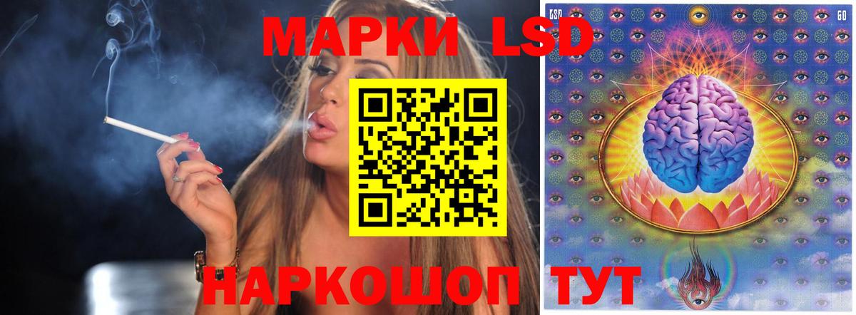 Люберцы  Лсд 25 экстази кислота  Вход с VPN  Лсд 25 экстази ecstasy 