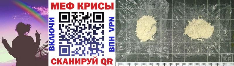 Мефедрон VHQ  Люберцы 