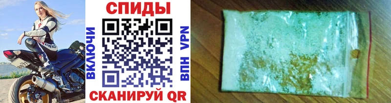 Метамфетамин витя  Люберцы 