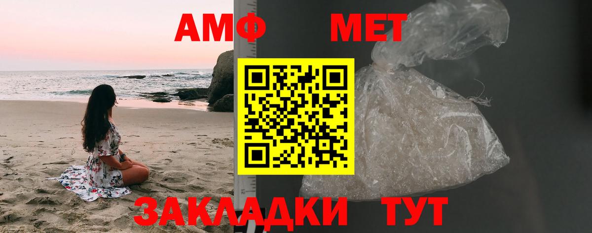 Первитин  МЕТАМФЕТАМИН Methamphetamine  Вход с VPN  Люберцы  МЕТАМФЕТАМИН Methamphetamine 