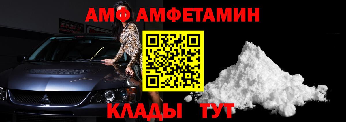 Первитин кристалл Люберцы