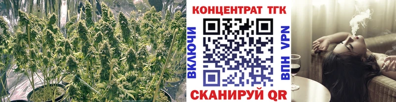 ТГК вейп с тгк  Люберцы 