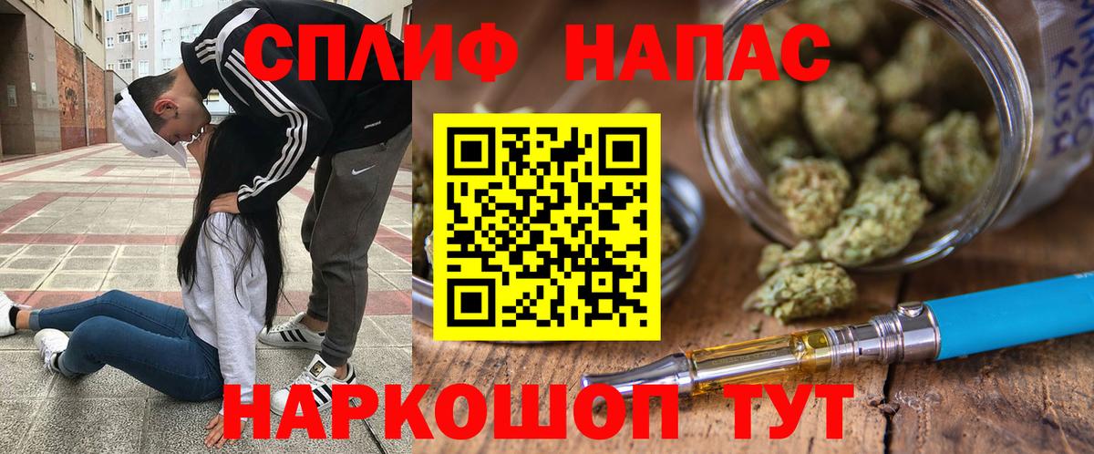 Канабис THC 21%  Вход с VPN  Канабис OG Kush  Люберцы 